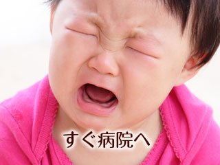 泣く赤ちゃん