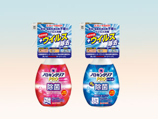 ノロキンクリアPRO(トイレ用)
