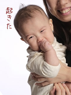 赤ちゃんを縦抱きにする母親