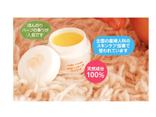 ベビーバーユマドンナ 83g お徳用
