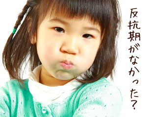 口を尖らせる女の子