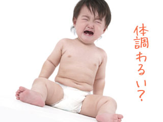 お座りして泣く赤ちゃん