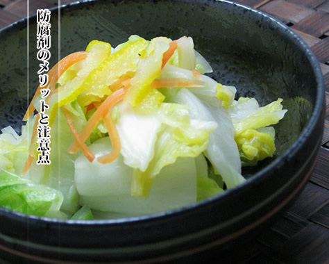 防腐剤の役割と保存の知恵で食べ物を長くおいしく楽しむコツ