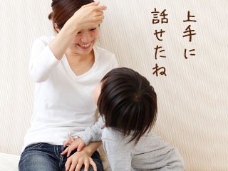 幼児の話を聞いて笑顔の母親