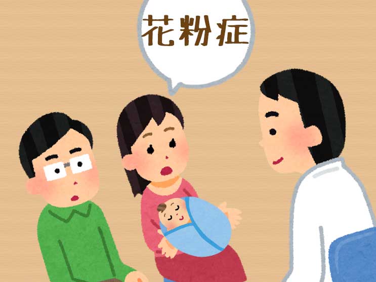 病院で子供の花粉症について医者に聞いている夫婦