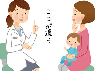 医者の説明を聞くお母さん