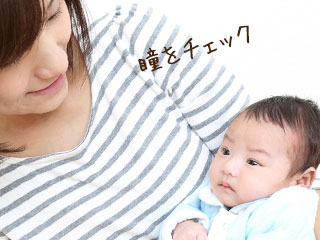 抱っこした赤ちゃんの顔を見つめる母親