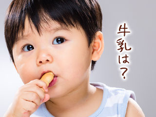 お菓子を食べる幼児