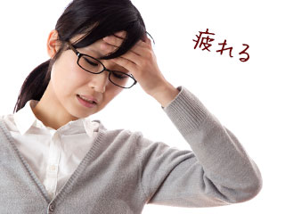 額に手を当てて疲れた表情の女性