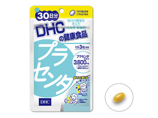 プラセンタ 30日分