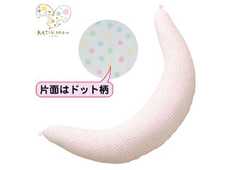 丸洗いできるマルチクッション(ピーチ)