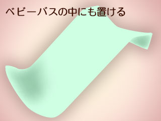 バスネット