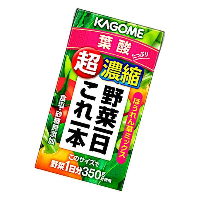 野菜一日これ1本
