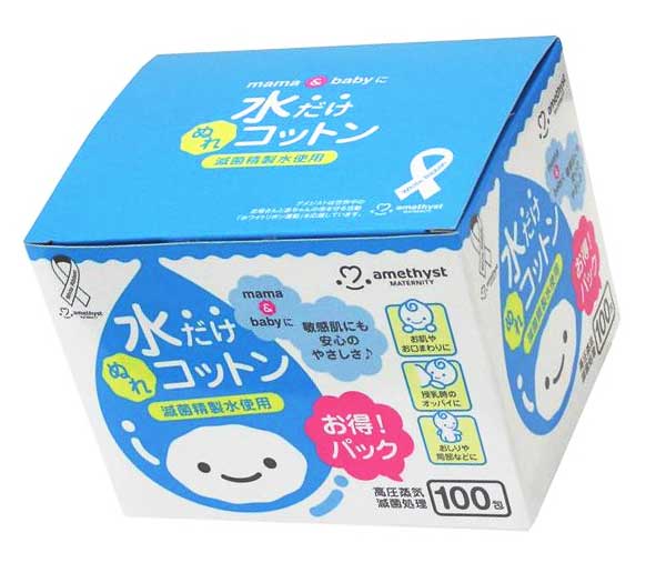 ママとベビーの水だけぬれコットン
