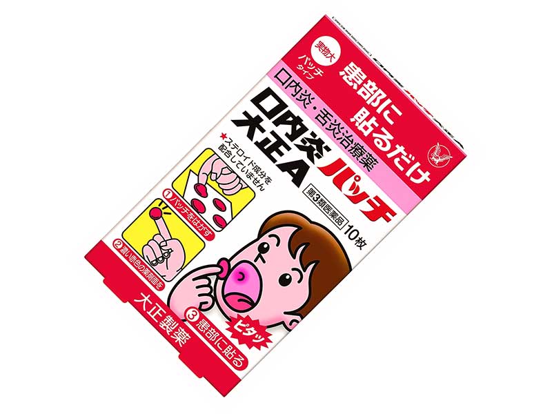 口内炎パッチ大正A