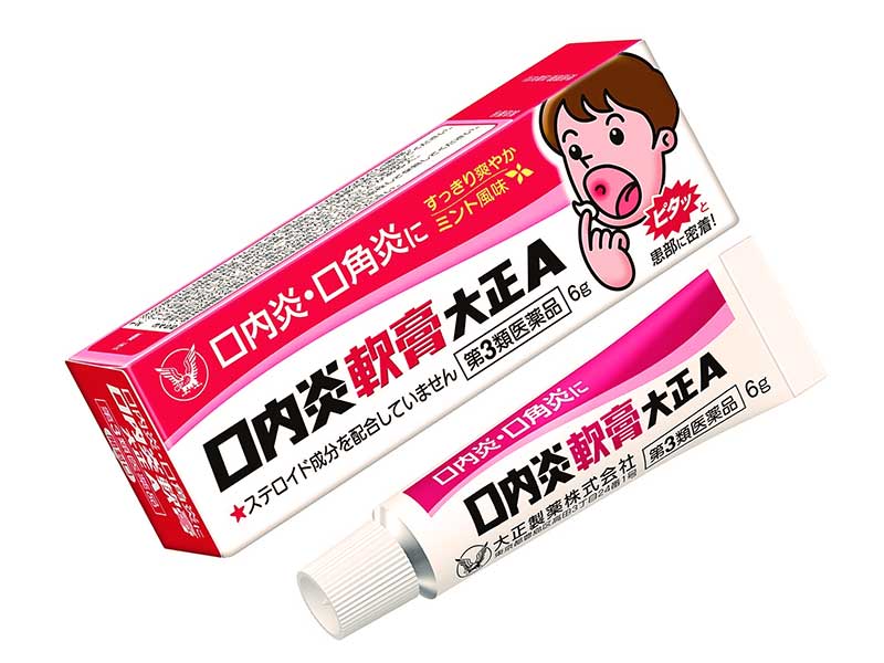 口内炎軟膏 大正A