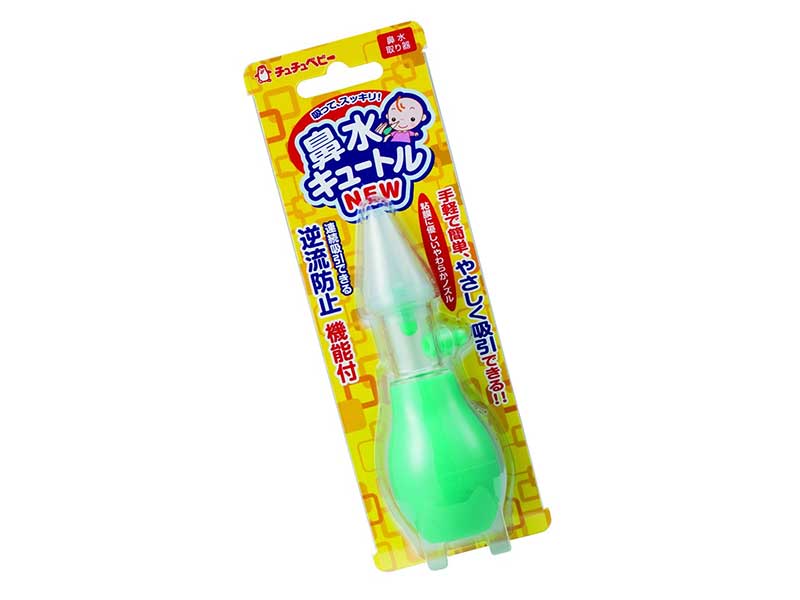 鼻水キュートル