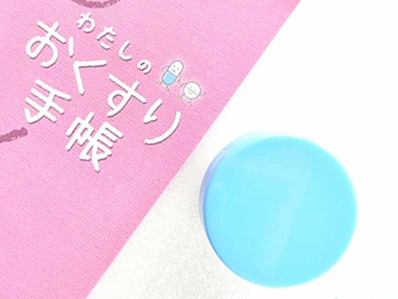 塗り薬とお薬手帳