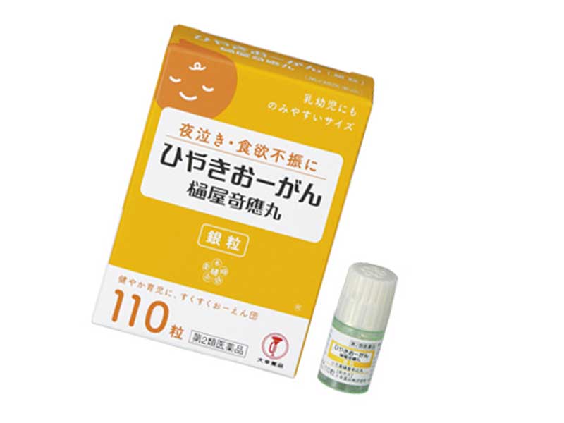 ひやきおーがん 銀粒