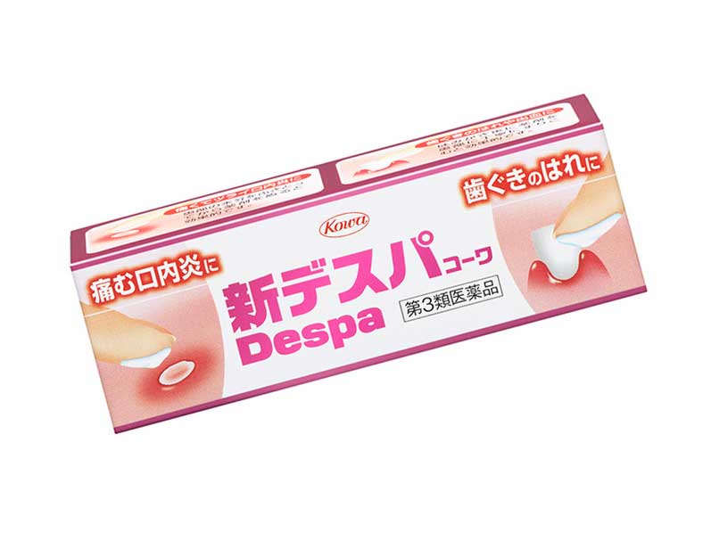 新デスパコーワ