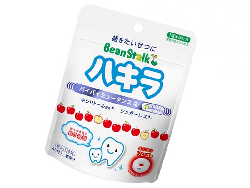 ハキラ3袋組 リンゴ味