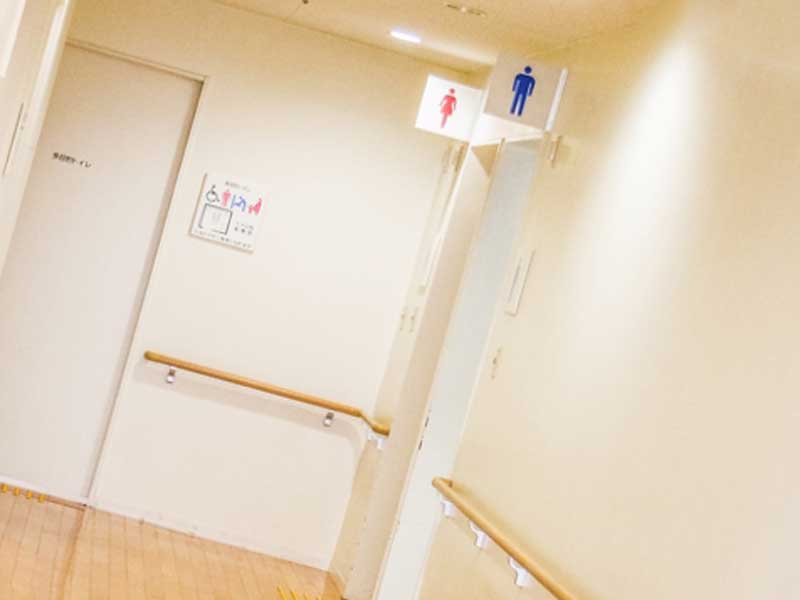 病院のお手洗い