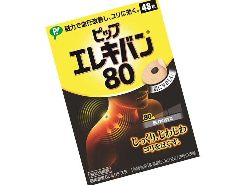ピップエレキバン80