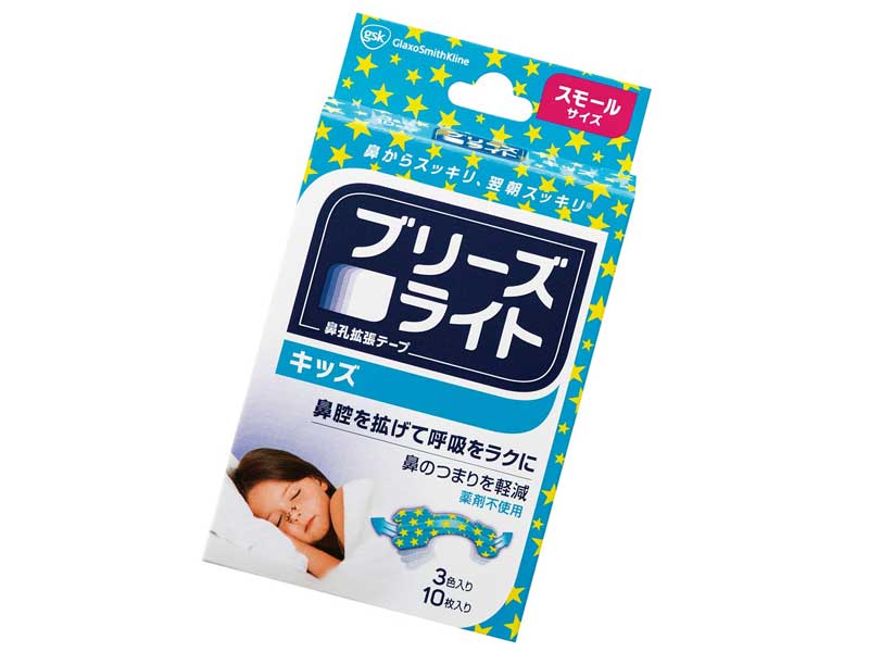 ブリーズライト キッズ