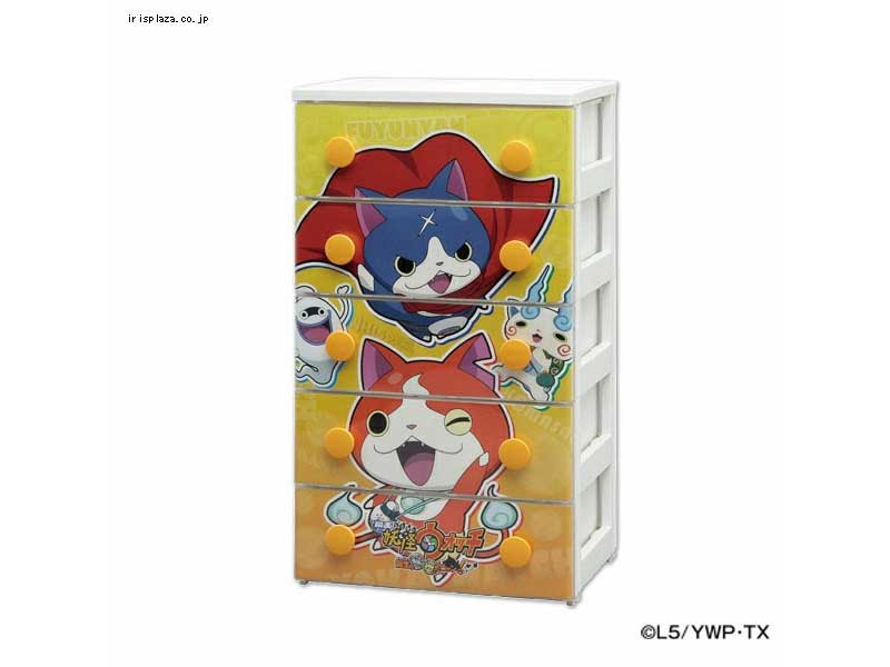 キッズチェスト 5段 妖怪ウォッチ