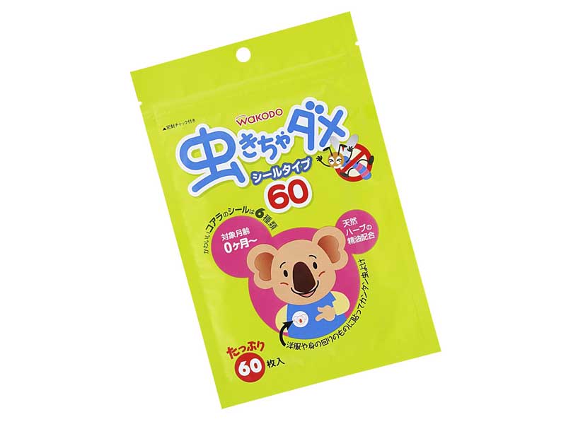 虫きちゃダメ
