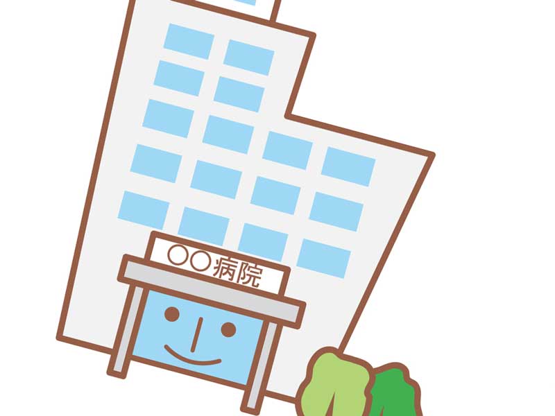 病院のイラスト