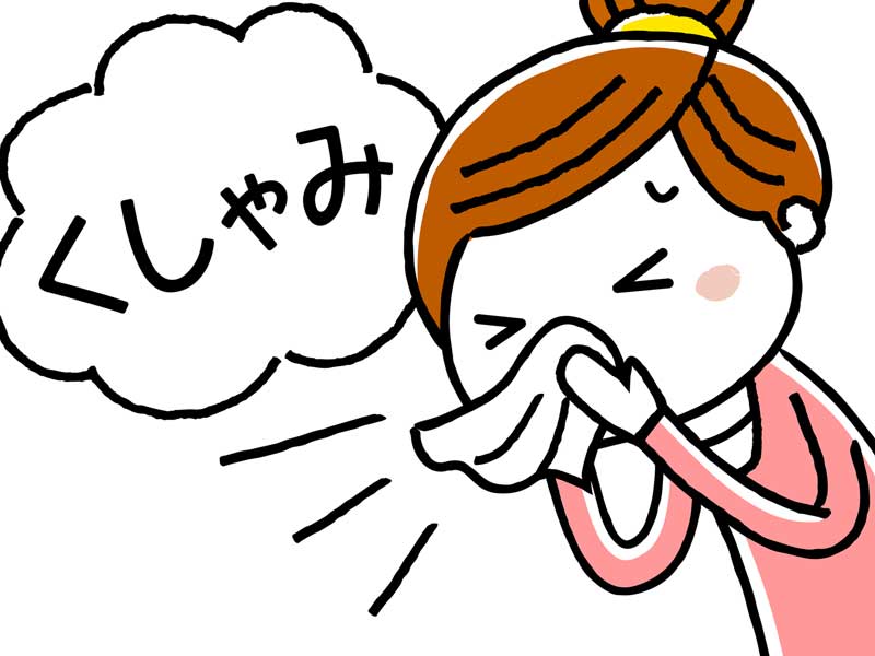 くしゃみする妊婦さんのイラスト