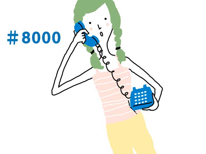 小児救急電話をかけるお母さんのイラスト