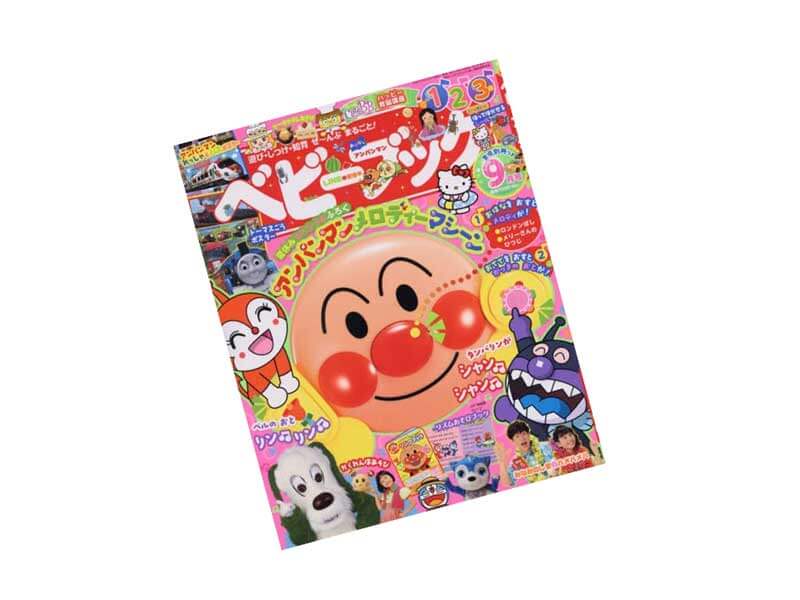 小学館のベビーブック