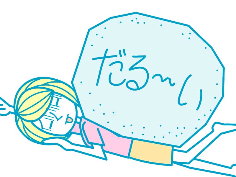 体がだるい妊婦さんのイラスト