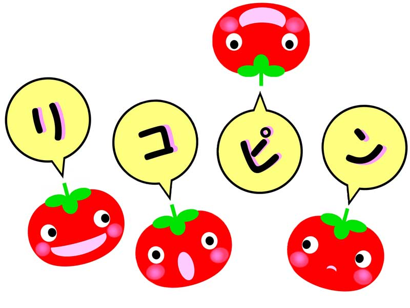トマトに含まれるリコピンのイラスト