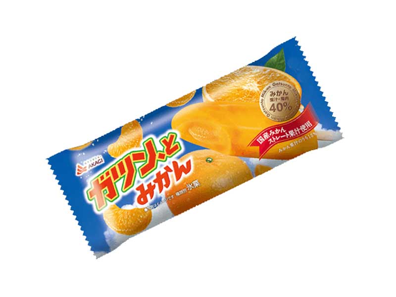 ガツン、とみかん