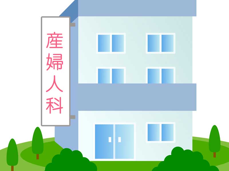 助産院のイラスト