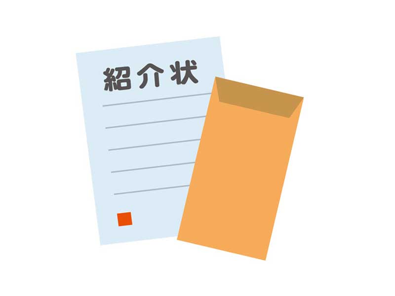 紹介状のイラスト