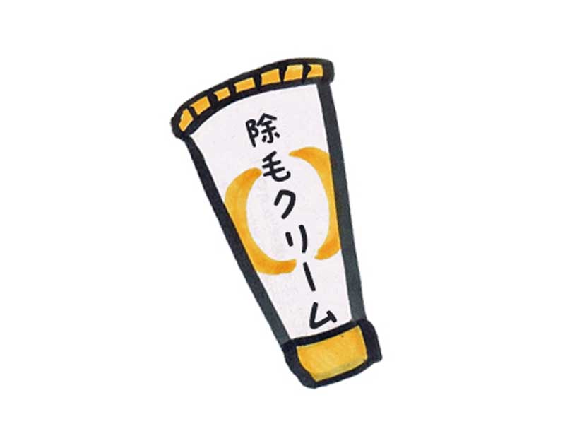 除毛クリーム