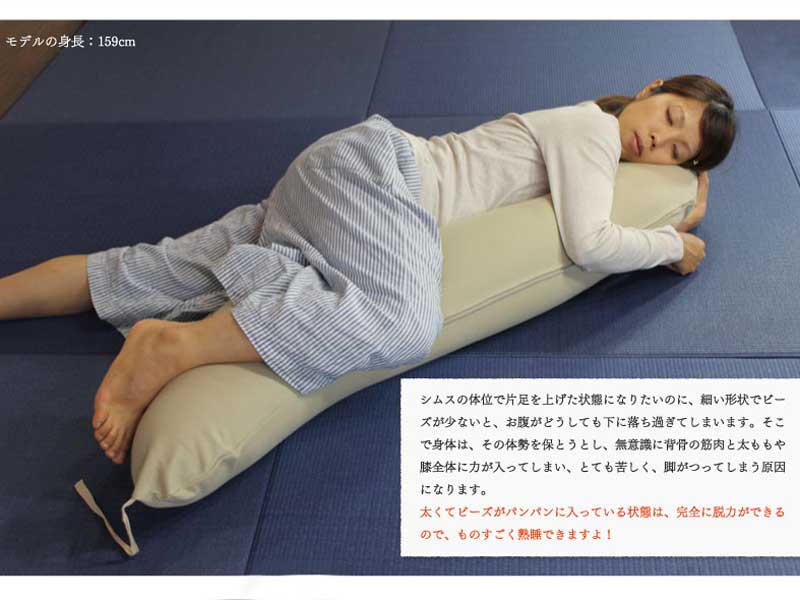 キューズベリーの熟睡抱き枕