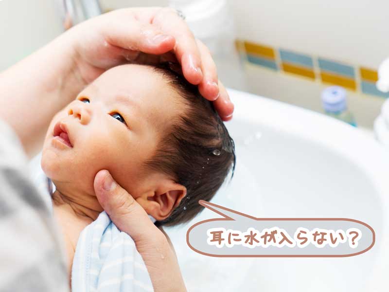 赤ちゃんを沐浴させているママ