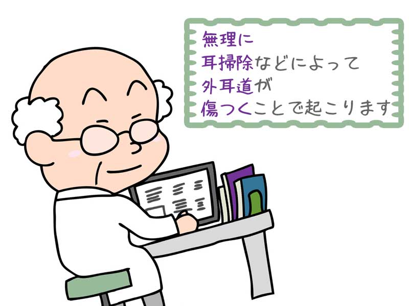医師のイラスト