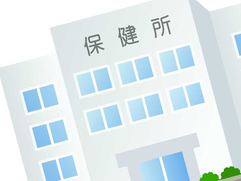 保健所のイラスト