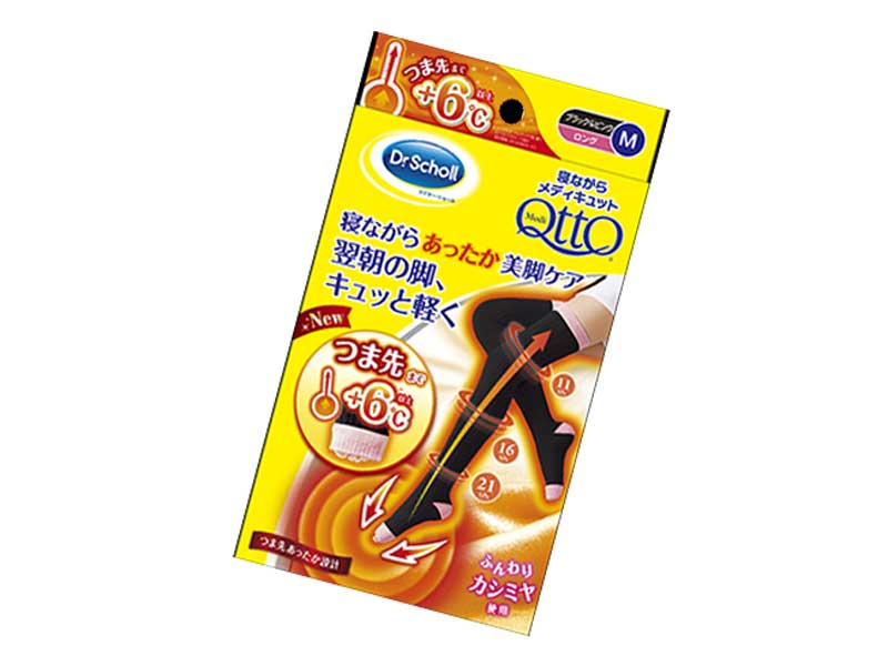 寝ながらメディキュットロングあったかつま先