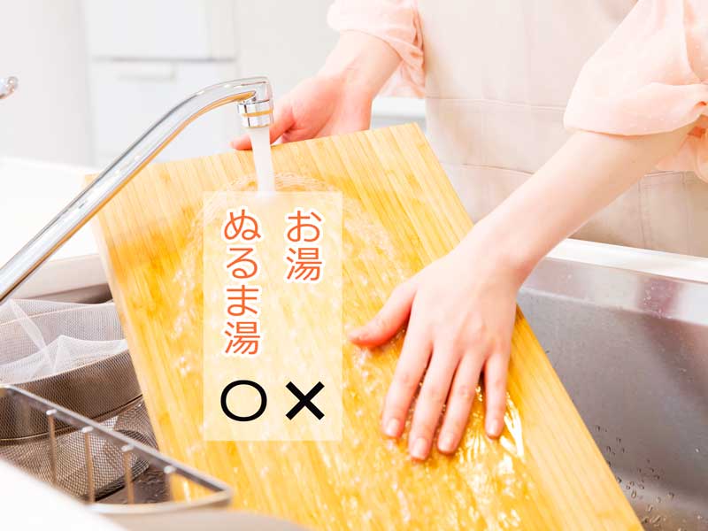 洗い物する主婦