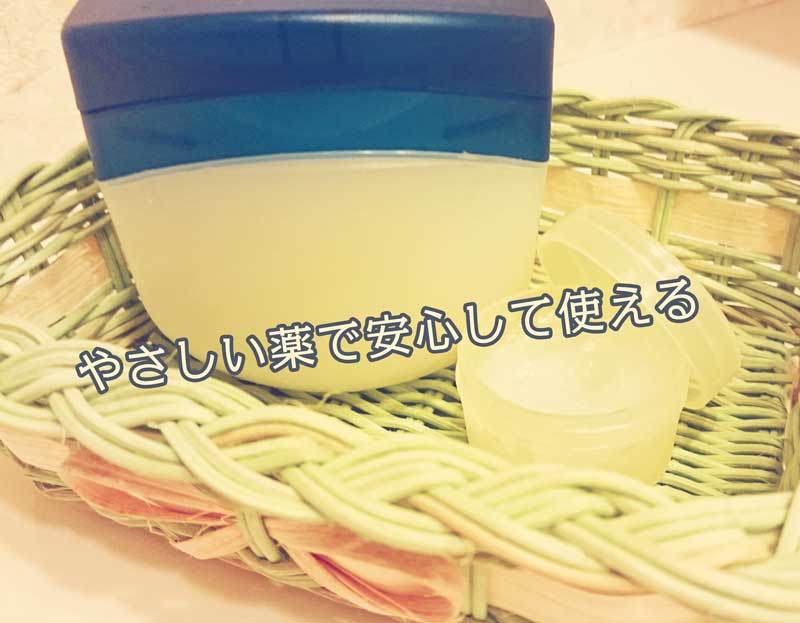 保湿力の高いクリーム