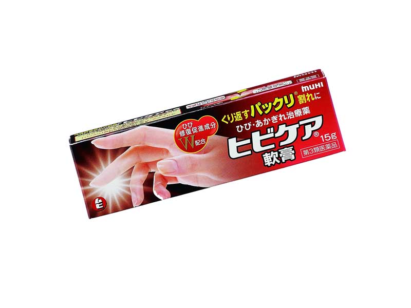 ヒビケア軟膏