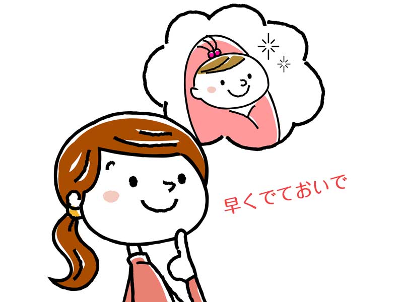 お腹の赤ちゃんを想像するママのイラスト