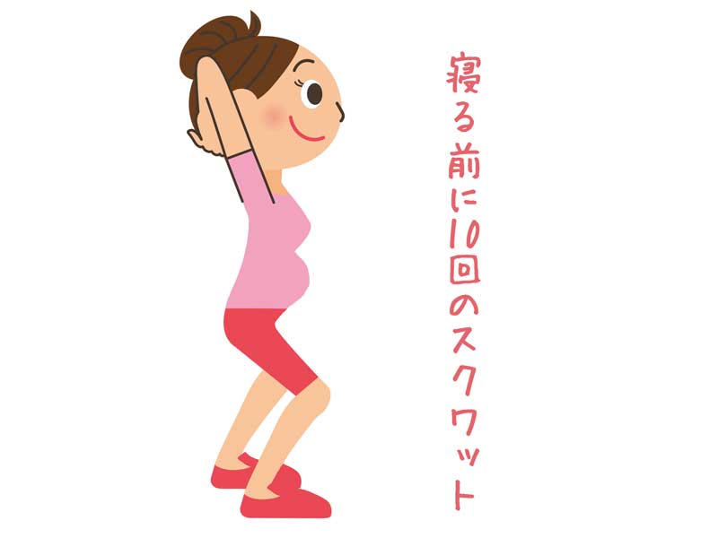スクワットする妊婦さんのイラスト